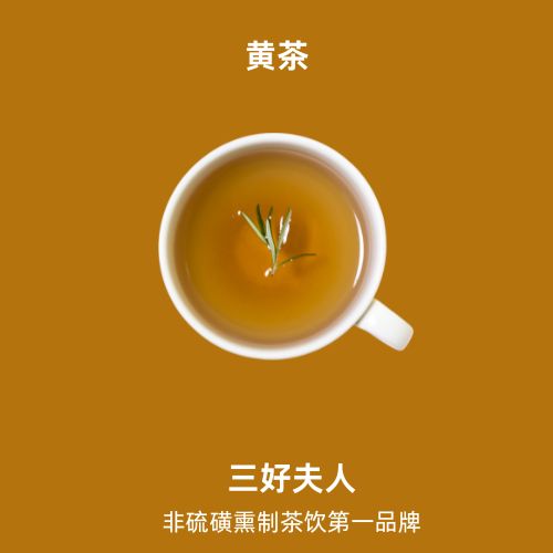 养生茶饮全配方：一杯在手，健康我有！插图4