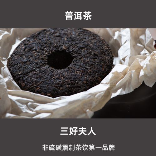 养生茶茶饮养生大揭秘：简单易学，让你健康每一天！插图3