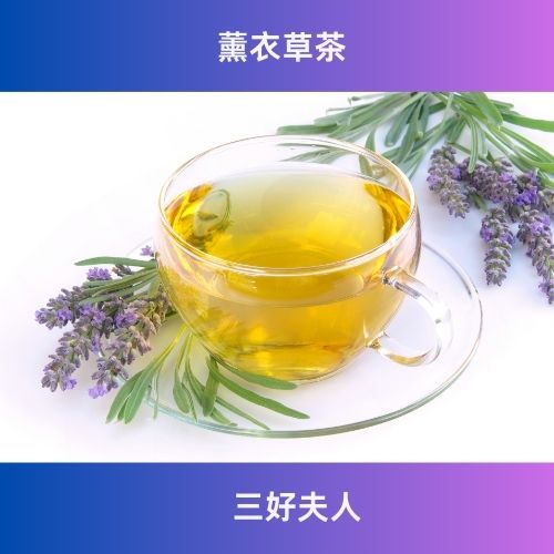 花草茶去哪里买？花草茶爱好者的福音插图