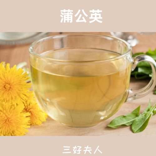 养生茶配方大全，以茶养肤，让你的肌肤焕发青春光彩！插图2