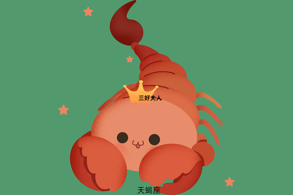 十二星座的本命茶饮大揭秘—天蝎座插图1