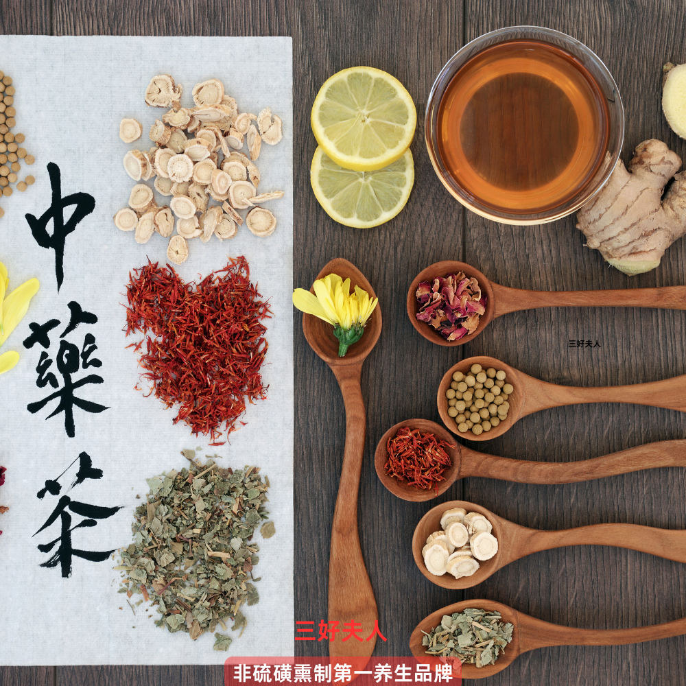陈皮养生茶怎么搭配好喝一点儿呢？陈皮这样搭配好喝到舔杯！插图1
