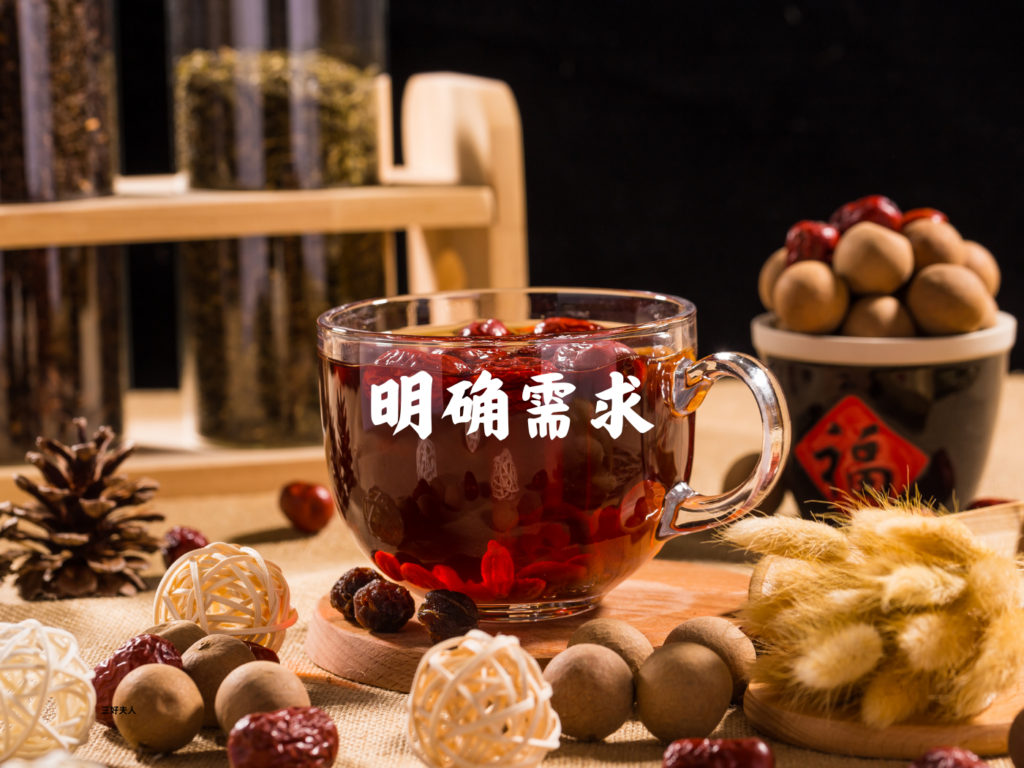 养生茶利润高吗？揭秘茶叶市场的新宠！插图1