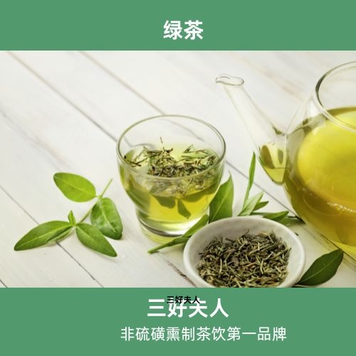 养生茶搭配大全功效和作用女性喝可以吗？插图4