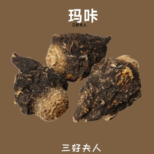 滋补养生茶有用吗？🔥揭秘！喝出健康好气色的秘密武器插图1