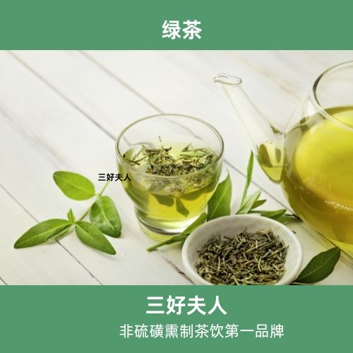 三好夫人精选：男人必喝的五款茶！每一款都好喝到舔杯，你喝过几种？插图