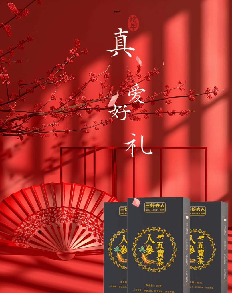 三好夫人精选老公茶,爱的礼物温暖他心!插图 三好夫人精选老公茶,爱的礼物温暖他心!插图